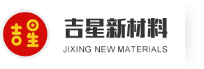 吉星